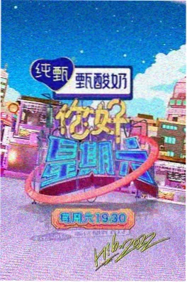 0855影视院线电影雪线之上热映中
